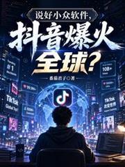 洛克斯手下