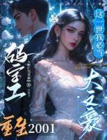 李萏李磊