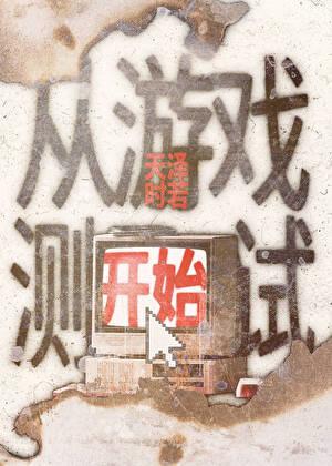 掉珍珠木奉笔趣阁免费阅读