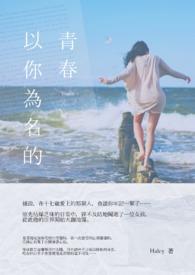 碧蓝航线图鉴